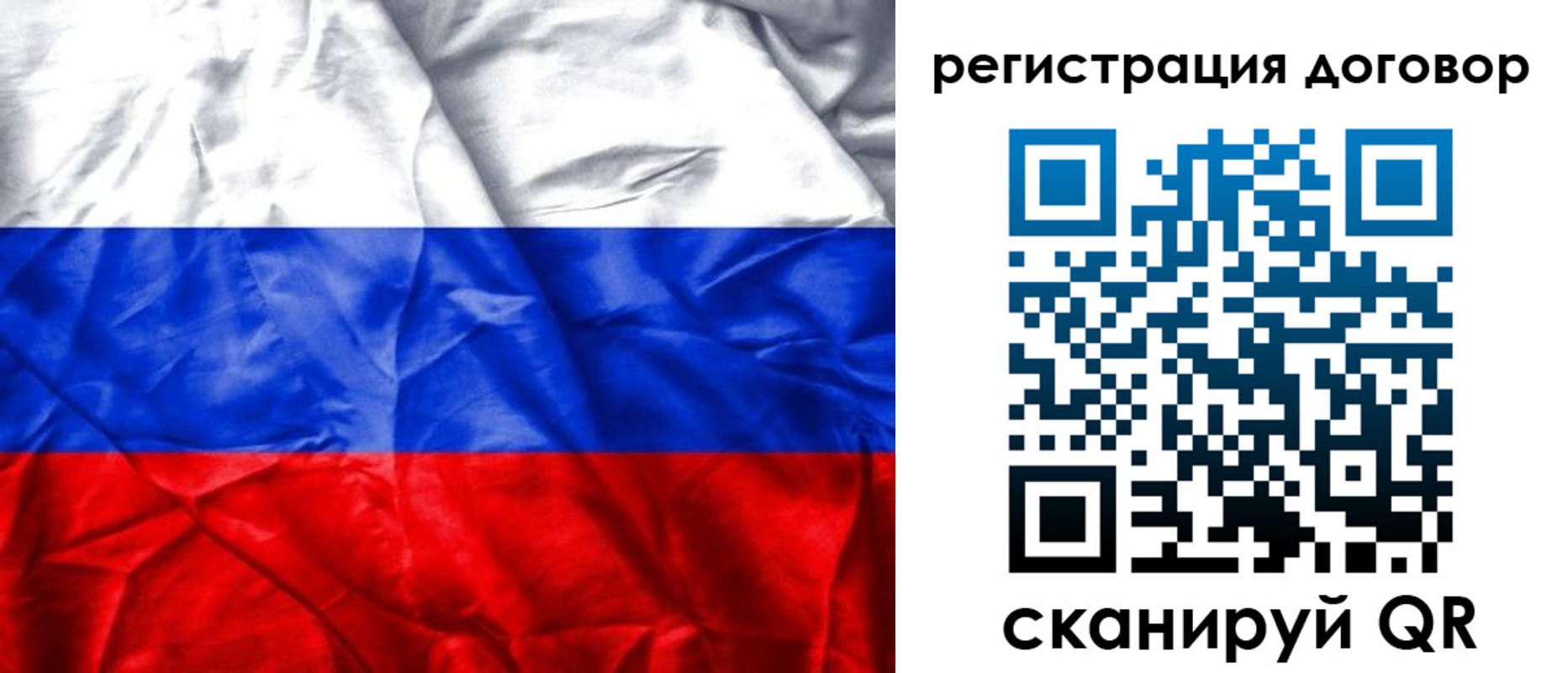 прописка для кредита в Находке